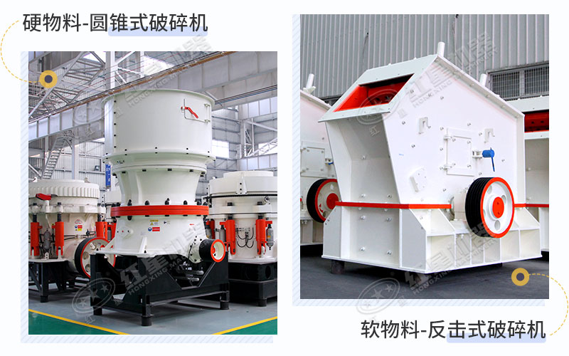 小型中碎刻石機 小型中碎刻石機