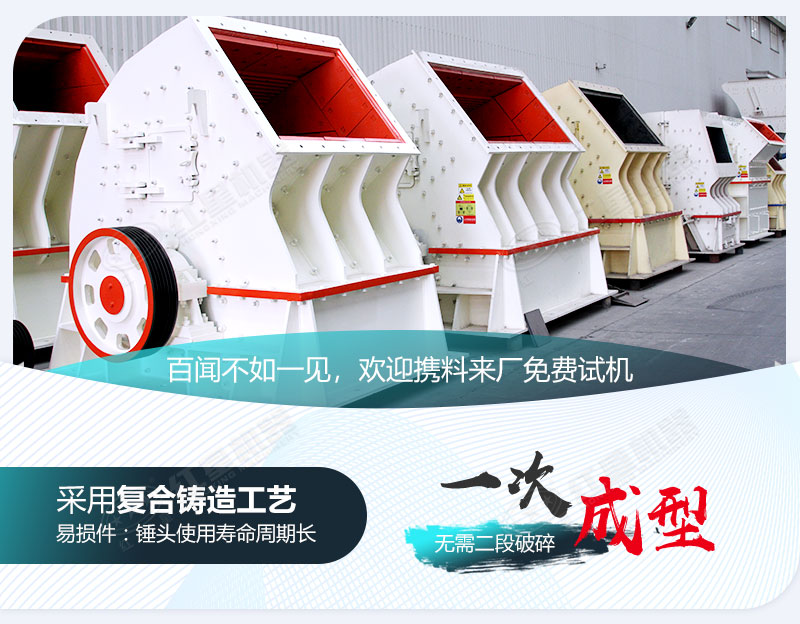 高性價比的錘破大受市場歡迎 高性價比的錘破大受市場歡迎