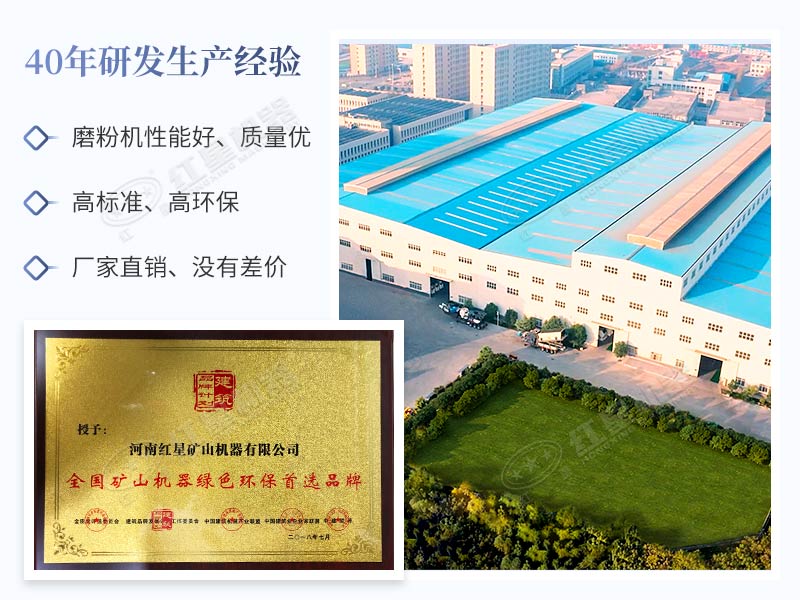 紅星機(jī)器設(shè)備更可靠 紅星機(jī)器設(shè)備更可靠