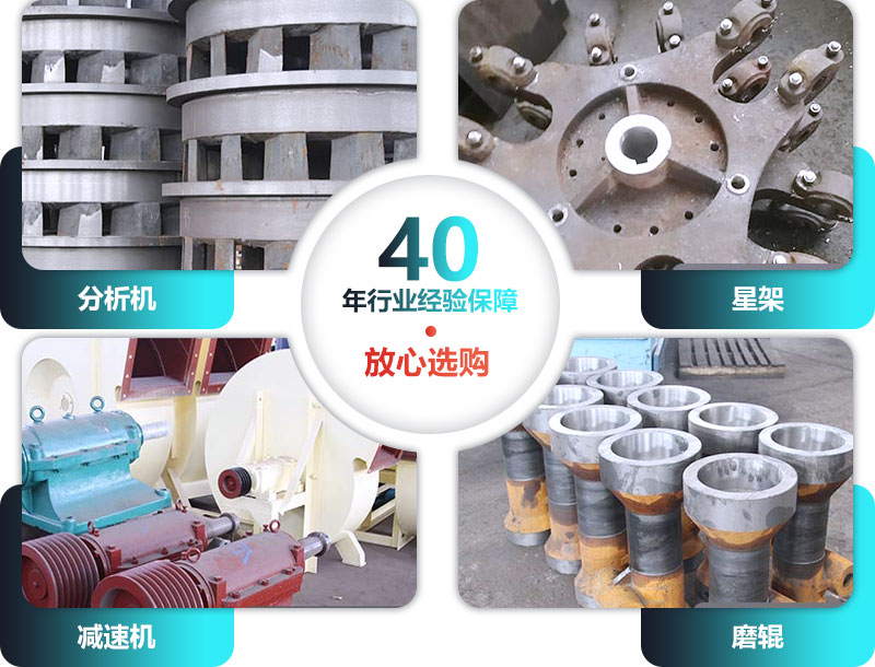 紅星機(jī)器HGM德版超細(xì)磨內(nèi)部配件 紅星機(jī)器HGM德版超細(xì)磨內(nèi)部配件