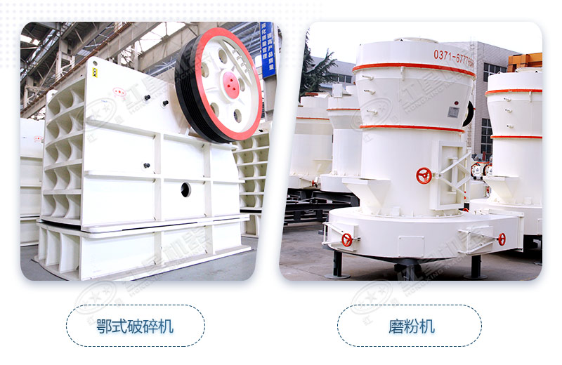 顎式破碎機(jī)加磨粉機(jī)組合 顎式破碎機(jī)加磨粉機(jī)組合