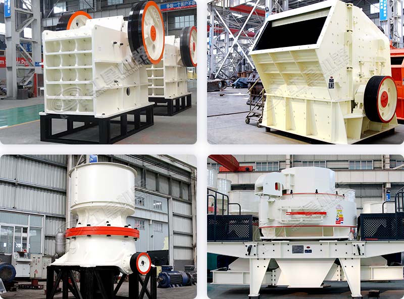 不同種類(lèi)的碎石頭機(jī)器