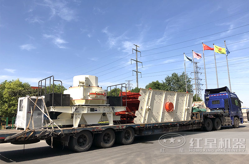 一套青石制砂生產(chǎn)線設(shè)備正發(fā)往湖南用戶手中 一套青石制砂生產(chǎn)線設(shè)備正發(fā)往湖南用戶手中