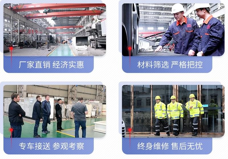 紅星機(jī)器全面守護(hù)您的利益 紅星機(jī)器全面守護(hù)您的利益