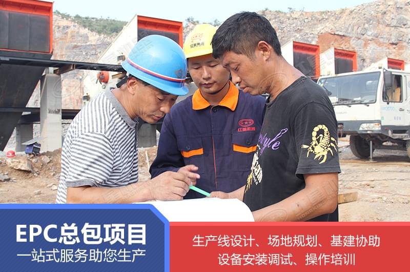 紅星機(jī)器為您提供總包服務(wù) 紅星機(jī)器為您提供總包服務(wù)