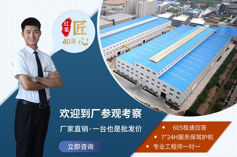 紅星為您提供優(yōu)質(zhì)服務 紅星為您提供優(yōu)質(zhì)服務