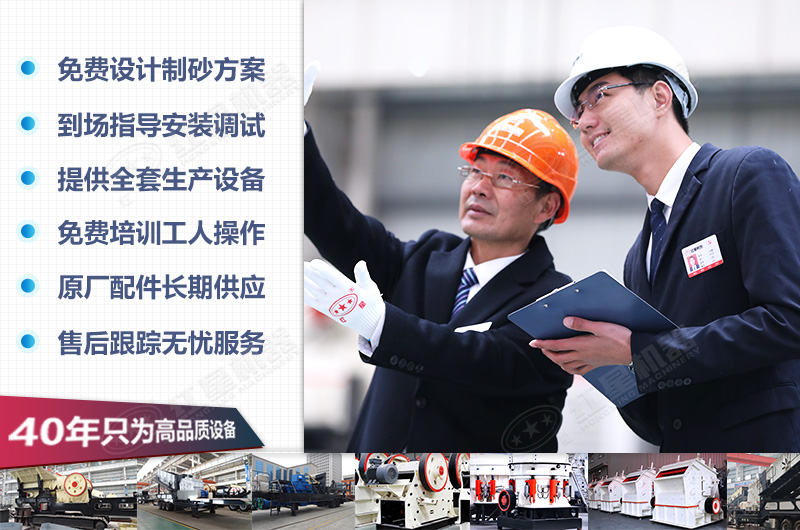 紅星為您提供貼心服務(wù) 紅星為您提供貼心服務(wù)