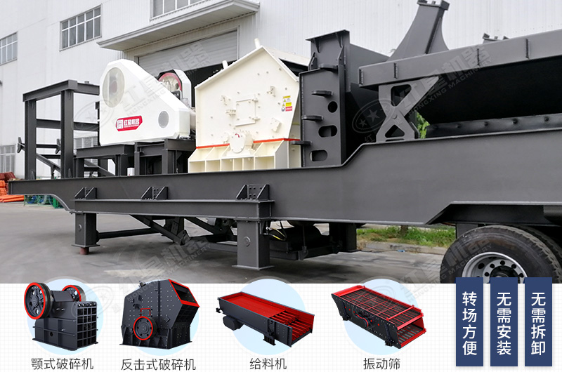 一臺車搭配設(shè)備 一臺車搭配設(shè)備