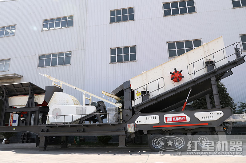 輪胎移動(dòng)式河卵石破碎機(jī) 輪胎移動(dòng)式河卵石破碎機(jī)