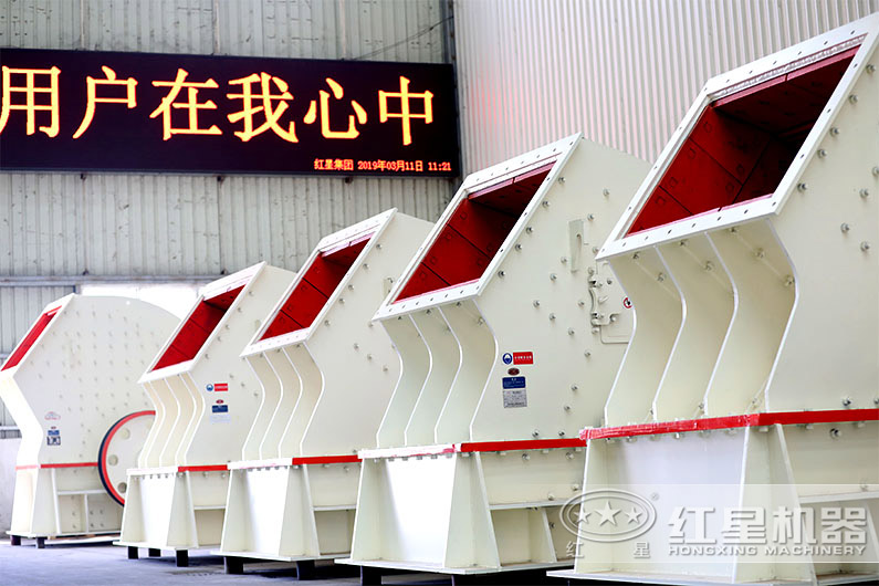 大型錘式破碎機(jī) 大型錘式破碎機(jī)