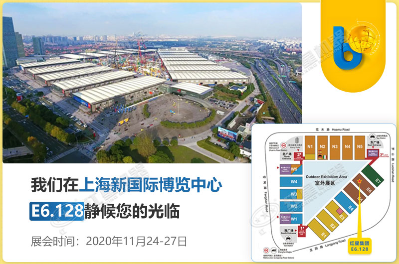 展會攻略 展會攻略