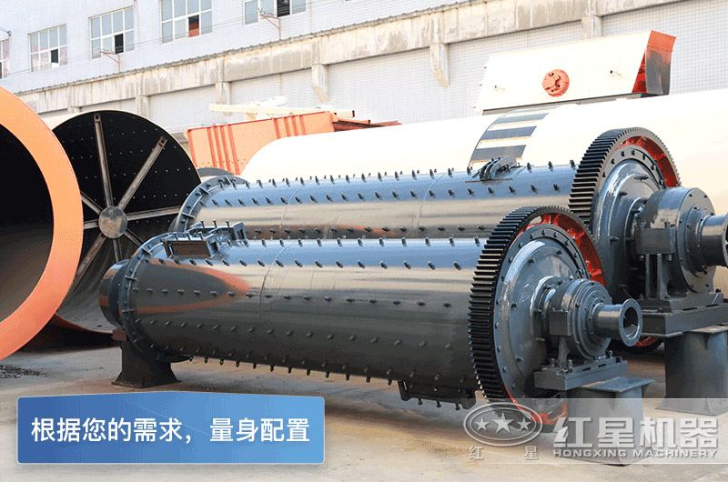 大小不同規(guī)格的球磨機(jī)展示 大小不同規(guī)格的球磨機(jī)展示