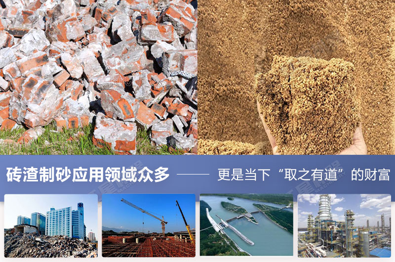磚渣經(jīng)破碎機(jī)破碎后石子砂子 磚渣經(jīng)破碎機(jī)破碎后石子砂子