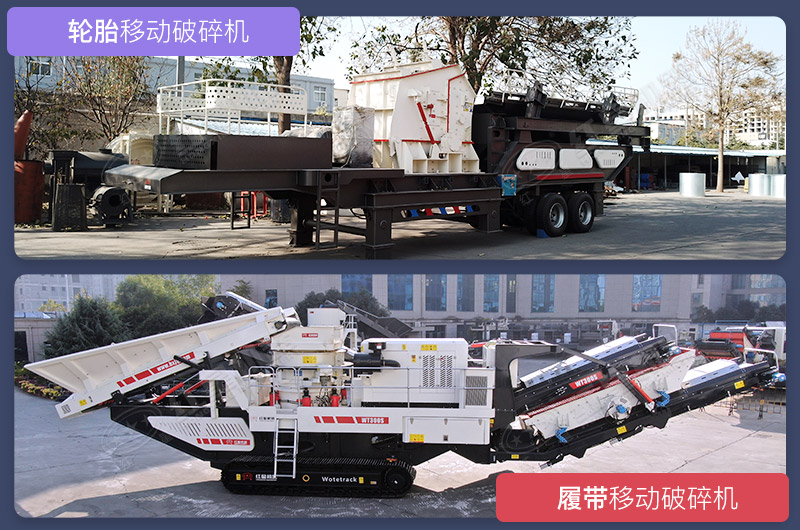 輪胎移動(dòng)破和履帶移動(dòng)破拼圖 輪胎移動(dòng)破和履帶移動(dòng)破拼圖