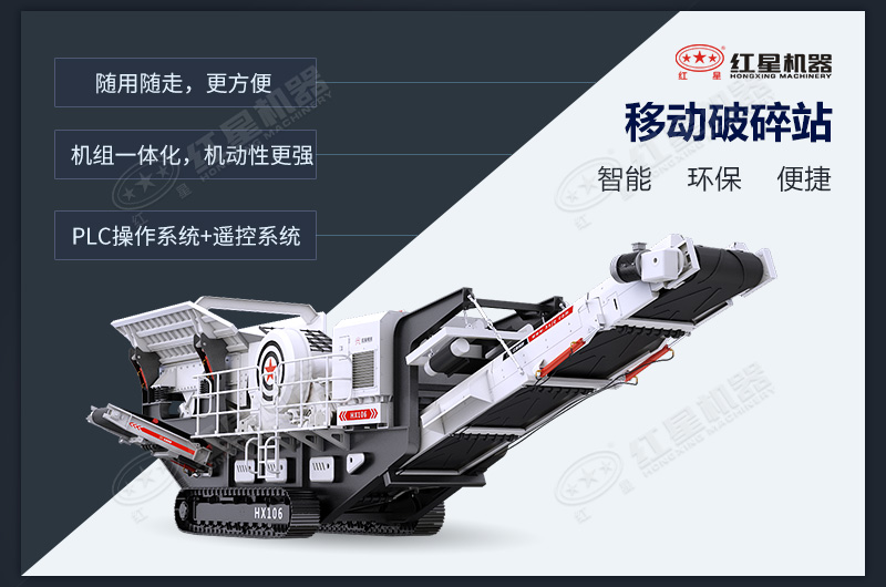 履帶破碎一體機(jī)獨(dú)特優(yōu)勢 履帶破碎一體機(jī)獨(dú)特優(yōu)勢