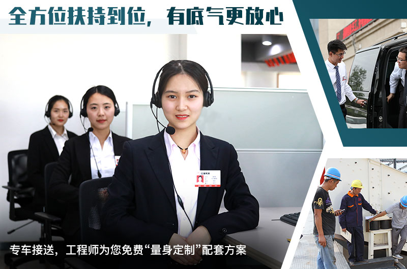 紅星機(jī)器 紅星機(jī)器