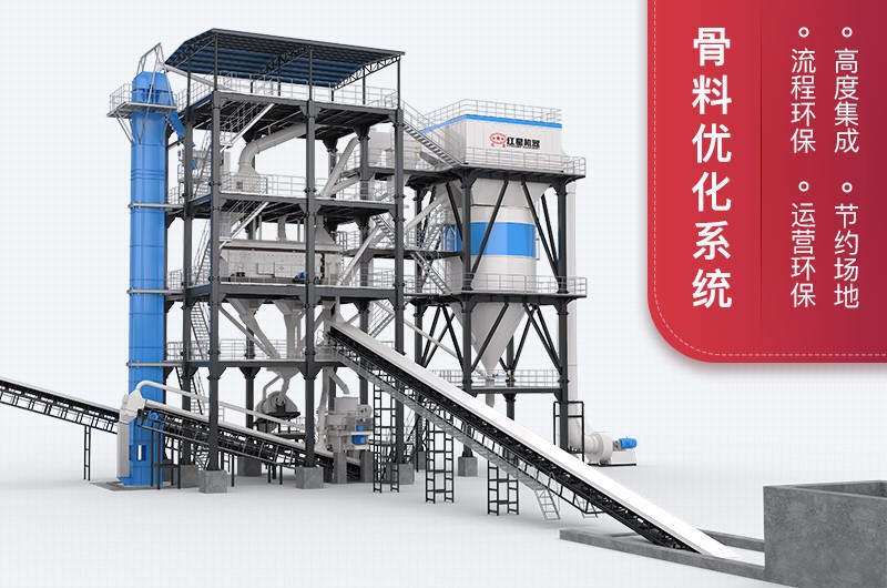 塔樓式制砂系統(tǒng)優(yōu)勢 塔樓式制砂系統(tǒng)優(yōu)勢