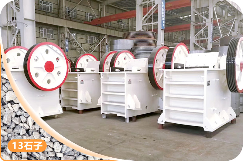 46鄂破出13石子 46鄂破出13石子