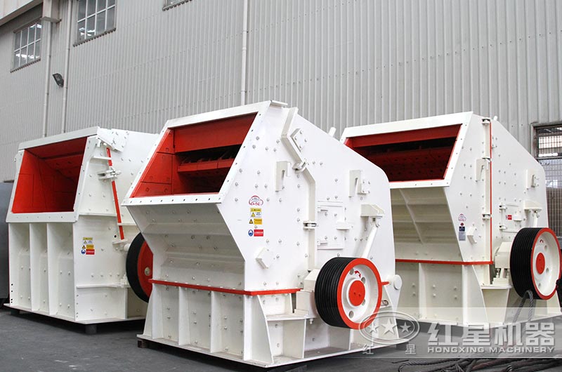 反擊式破碎機車間 反擊式破碎機車間