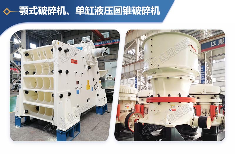 顎破與圓錐破 顎破與圓錐破