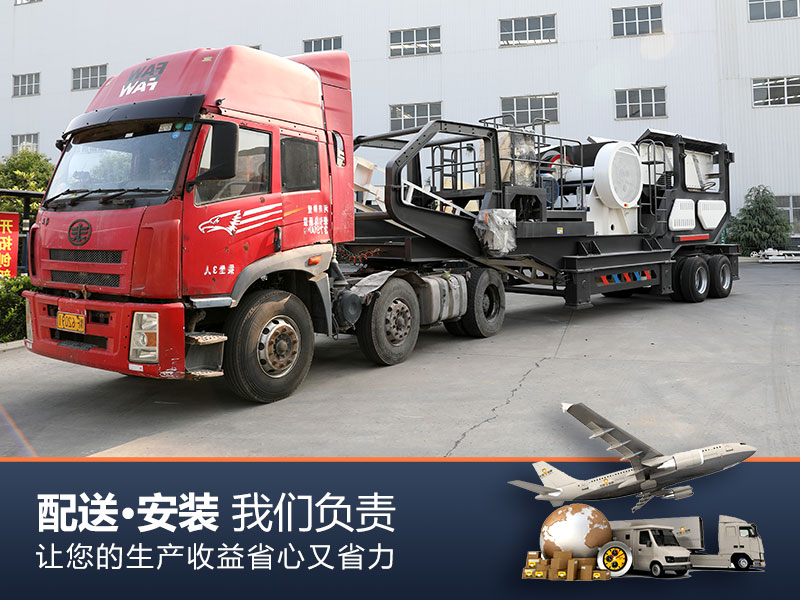 紅星移動(dòng)破發(fā)貨現(xiàn)場 紅星移動(dòng)破發(fā)貨現(xiàn)場