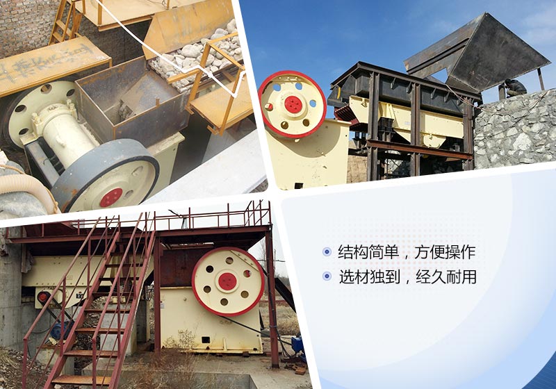 紅星顎式破碎機裝配現(xiàn)場 紅星顎式破碎機裝配現(xiàn)場