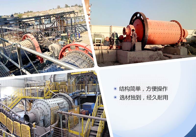 紅星球磨機現(xiàn)場 紅星球磨機現(xiàn)場