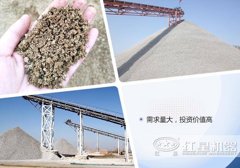 砂石的需求量大，投資價(jià)值高