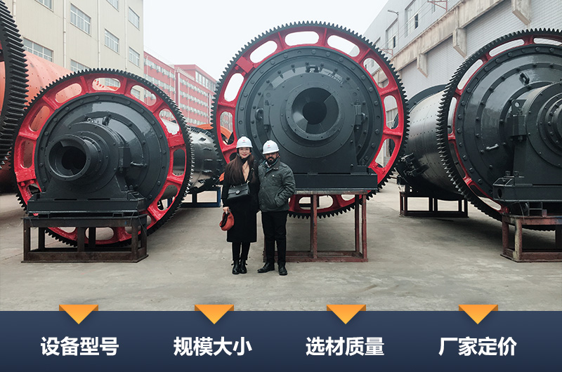 紅星球磨機廠家 紅星球磨機廠家