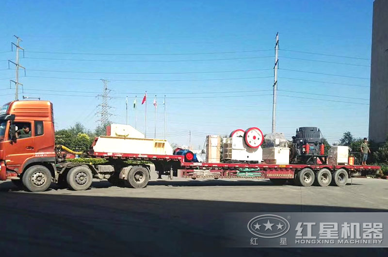 紅星顎式破碎機發(fā)貨現(xiàn)場 紅星顎式破碎機發(fā)貨現(xiàn)場