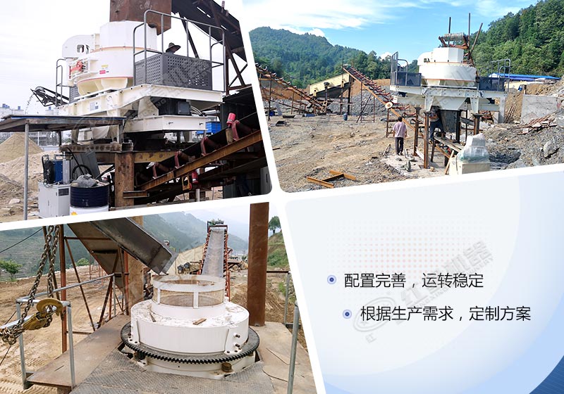 紅星制砂機生產(chǎn)現(xiàn)場集錦 紅星制砂機生產(chǎn)現(xiàn)場集錦