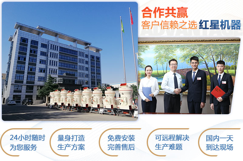 紅星廠家 紅星廠家