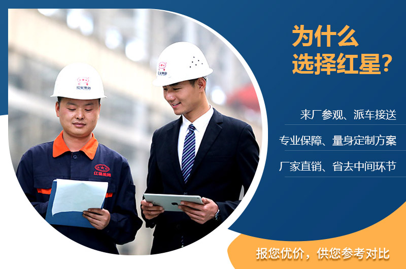 紅星球磨機(jī)廠家售后服務(wù) 紅星球磨機(jī)廠家售后服務(wù)