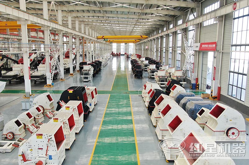 紅星大型礦山破碎機(jī)廠家車間 紅星大型礦山破碎機(jī)廠家車間