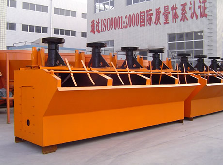 煤泥浮選機(jī)