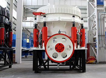 多缸液壓圓錐破碎機